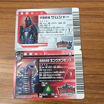 Amazon.co.jp: 羽60 カード トレカ まとめ 大怪獣バトル